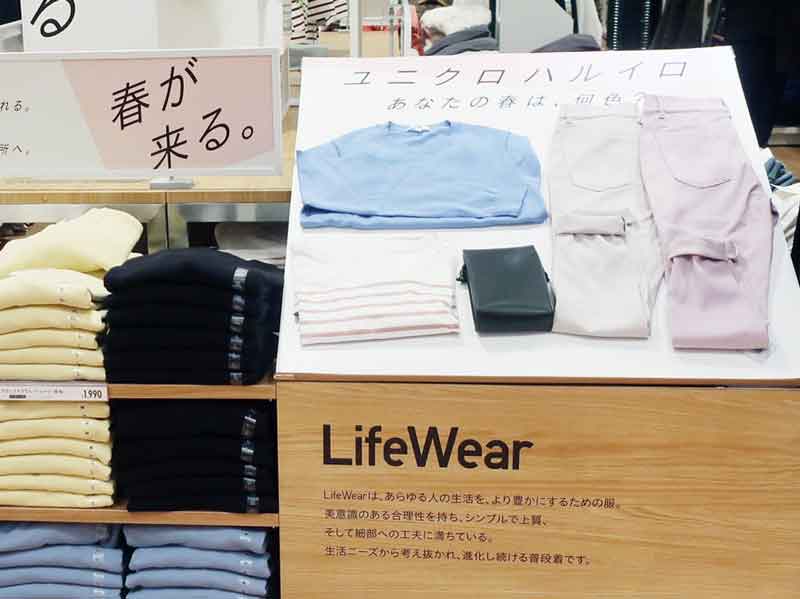 ユニクロLife-Wear