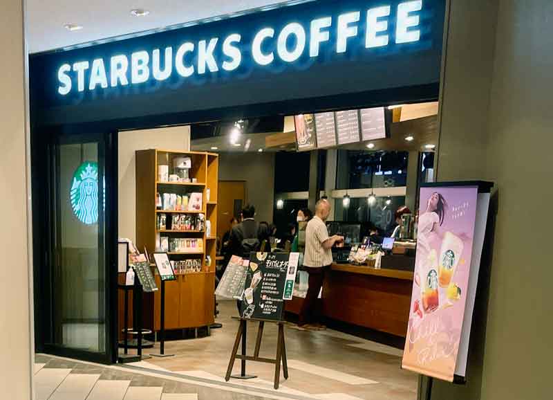 スターバックスというブランド